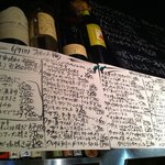 スタンドアップ トリウオ - 毎日その日のオススメを！