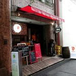 Koube Baru Motomachi Baru Chari - 