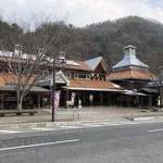 道の駅 ゆめランド布野 - 道の駅 ゆめランド布野