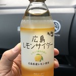 道の駅 ゆめランド布野 - 広島レモンサイダー海人の藻塩プラス