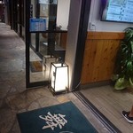 Matcha Café Maiko - 