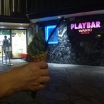 Matcha Café Maiko - 