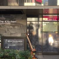 The Kitchen Salvatore Cuomo GINZA - 