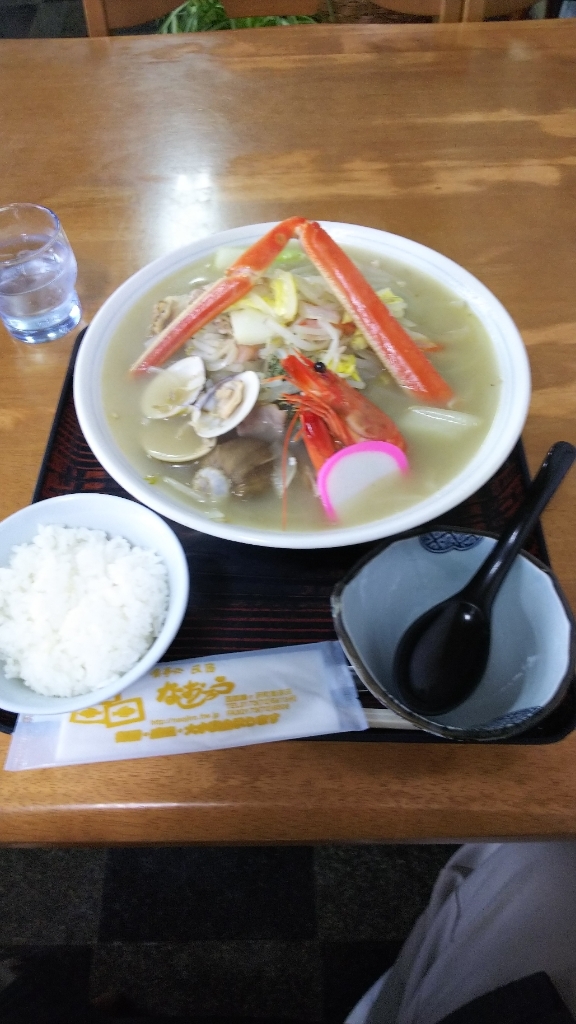 食事処 なおじろう name=