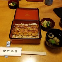 つきじ宮川本廛 - 