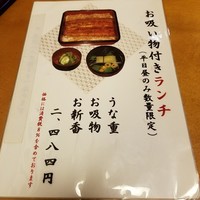 つきじ宮川本廛 - 
