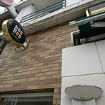 ドトールコーヒーショップ - 