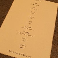 ボニュ - 