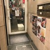 魚がし どまん中 神楽坂店
