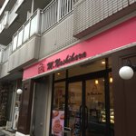 Patisserie M.Nashihara - 