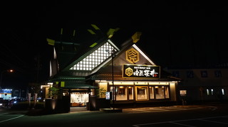 Kokusangyuu Yakiniku Tabehoudai Nikushou Sakai - ※写真は系列店になります。