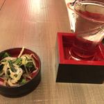 Tohoku Mutsumi