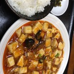 天狗飯店 - 