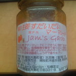 瀬戸内ジャムズガーデン - 島の生姜とすだいだいのマーマレード～しょうがの風味と酸味が効いて美味しいです。ピューレ状の皮が少なめで苦味が少なく食べやすいのでマーマレードが苦手な方にもお勧めです（笑）