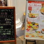 チャド イオン津田沼店 - 店外のメニュー