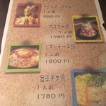 肉バル 個室 ku.ku.ru 新宿東口駅前店 - 