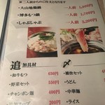 肉バル 個室 ku.ku.ru - 