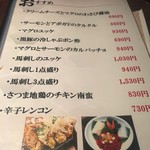 肉バル 個室 ku.ku.ru - 