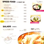 鉄板DINING O - グランドメニュー①。