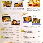 鉄板DINING O - グランドメニュー②。