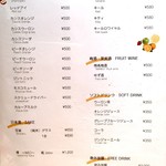 鉄板DINING O - ドリンクメニュー②。