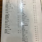 慶昇小館 - 日本語メニュー