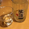 こだわりやま 郡山コスモス通り店