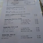 ル・プラ・プリュ - 