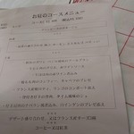 ル・プラ・プリュ - 