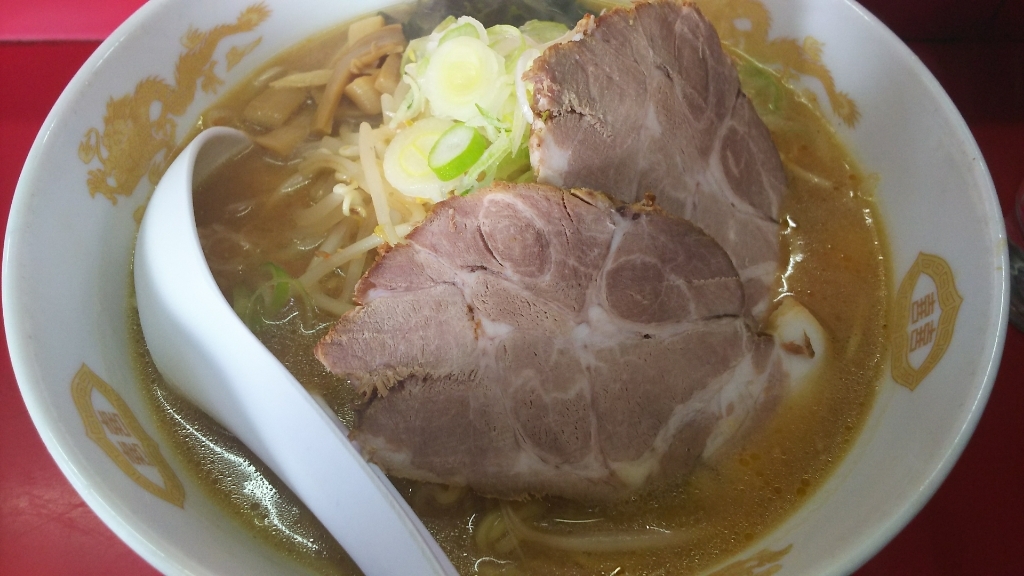 ラーメンの田 name=