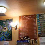 珈琲専門店 エース - 雰囲気に溶け込む黒電話。