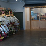 き田たけうどん - 