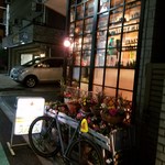 カレーの店 SPICE - お店