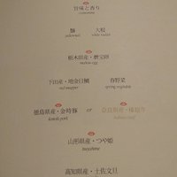 マルゴット エ バッチャーレ - 