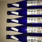 Kizuna Dainingu - 藤娘酒造　吟醸酒