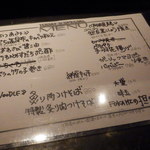 サンチャ フカミ - メニュー右下に担々麺！　2018年3月4日