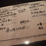 サンチャ フカミ - 2018年3月1日