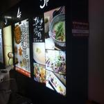 鶏料理ひとりひとり - 