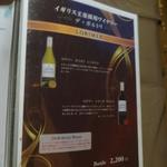 鶏料理ひとりひとり - 