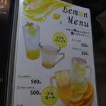 鶏料理ひとりひとり - 