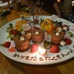 鶏料理ひとりひとり - 