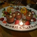 鶏料理ひとりひとり - 