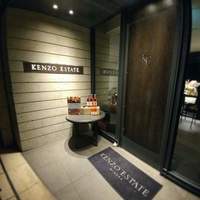 ケンゾーエステイトワイナリー 六本木ヒルズ店 - 