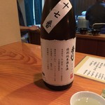 日本料理 たかむら - sake