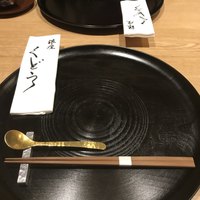 銀座くどう - 