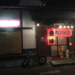 拉麺 空海 - 外観