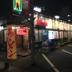 拉麺 空海 - 外観