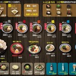 拉麺 空海 - メニュー表