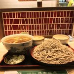 味奈登庵 - #家庭画報風味。