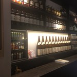 お酒の美術館 - 